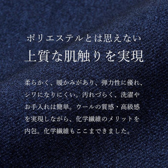 作務衣 ウールライク・ストレッチ作務衣　［聖］【日本製】【和粋庵】【送料無料】秋冬　冬用   ・ メンズ 男性