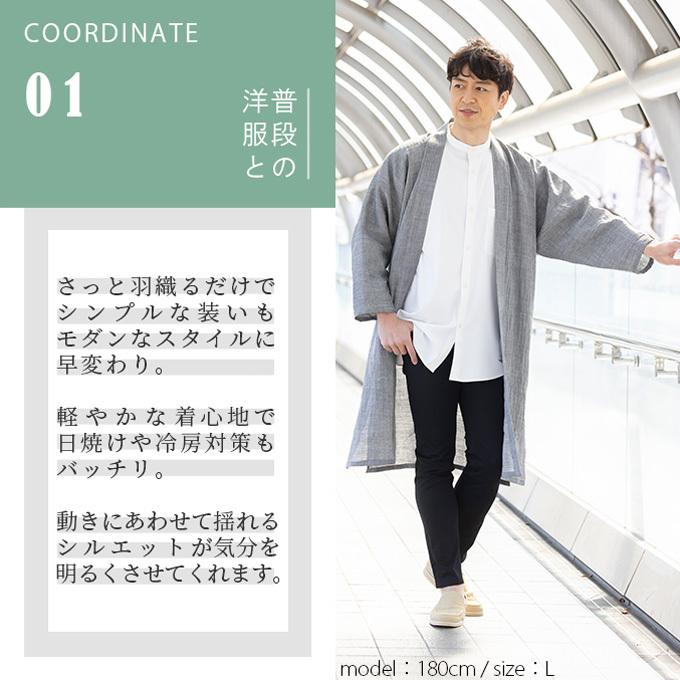 作務衣 羽織 メンズ 近江ちぢみ本麻ロング羽織 日本製 和粋庵 1600 作務衣 甚平通販 和粋庵yahoo 店 通販 Yahoo ショッピング