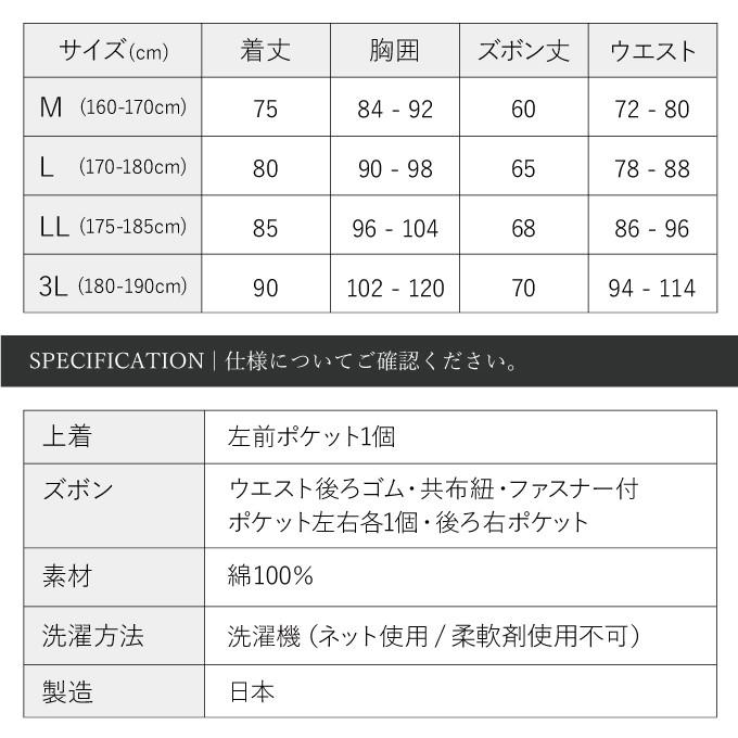 1603 甚平 近江ちぢみ本麻甚平【日本製】高級 男性 メンズ  夏用の画像