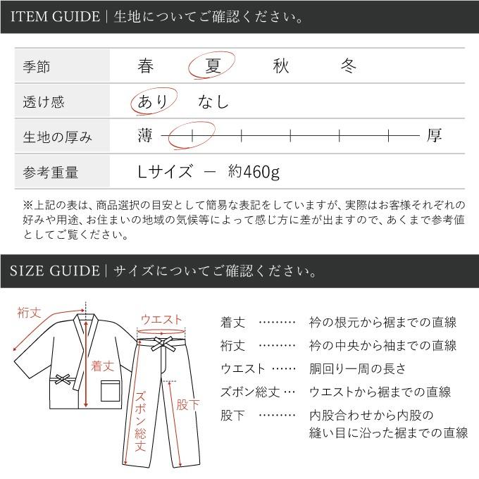 作務衣 メンズ　日本製 小千谷ちぢみ本麻作務衣 高級 男性 メンズ 夏用 　　｜wasuian2｜13