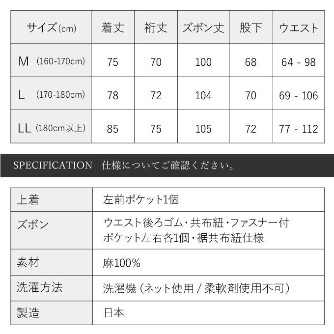 作務衣 メンズ　日本製 小千谷ちぢみ本麻作務衣 高級 男性 メンズ 夏用 　　｜wasuian2｜14