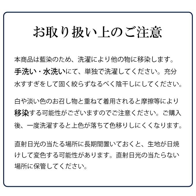 2005 作務衣 日本製 武州正藍染作務衣 IKSUGATA  春夏秋の画像