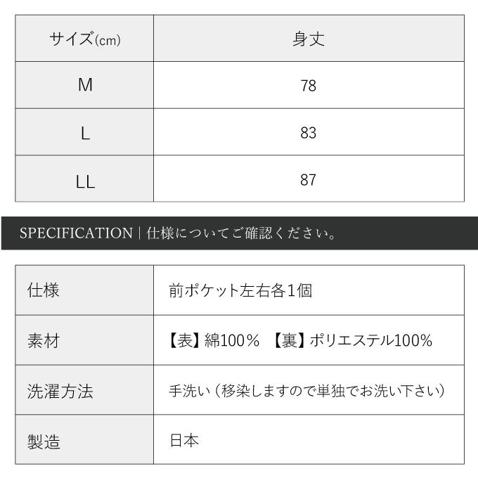 2024 羽織 日本製 本藍染太刺子羽織 秋冬用 : 作務衣・甚平通販 和粋庵