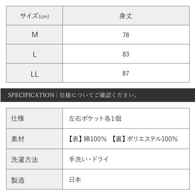 羽織 日本製 大柄ドビー羽織  秋冬用 　　｜wasuian2｜13