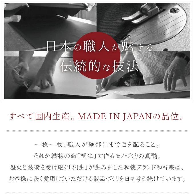 2060 作務衣 日本製 綿麻シジラ作務衣  男性 メンズ 夏用の画像