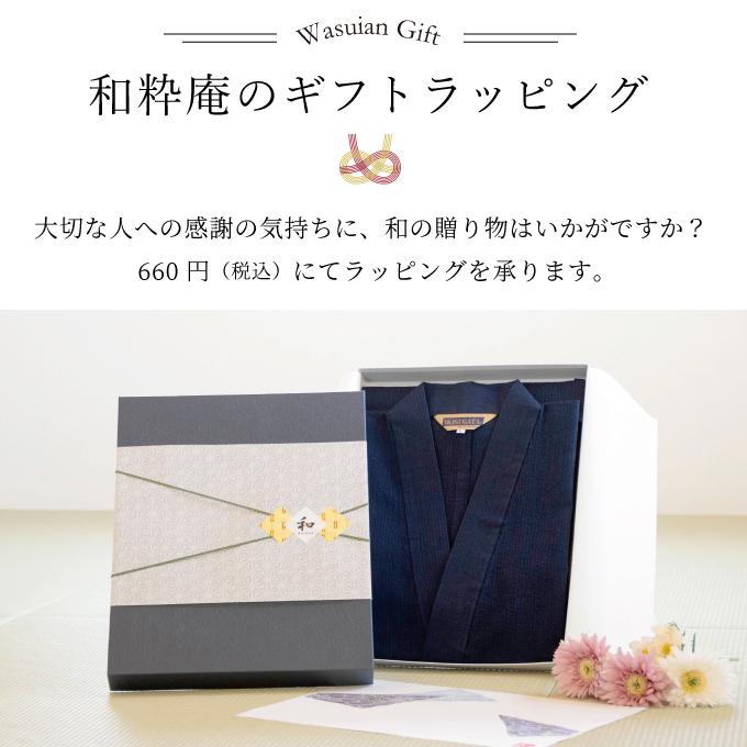 3001 作務衣 日本製 本柿渋染作務衣   通年  /柿渋染め/男性/メンズ/柿渋茶/高級/草木染の画像