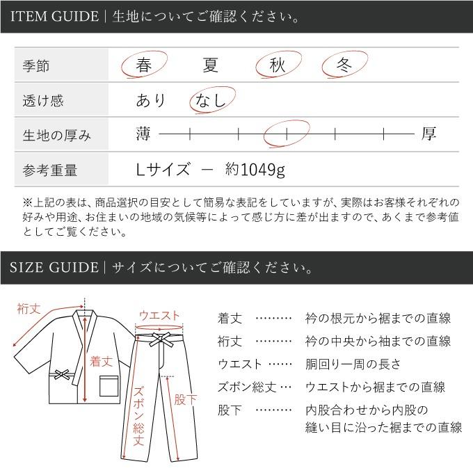 3001 作務衣 日本製 本柿渋染作務衣   通年  /柿渋染め/男性/メンズ/柿渋茶/高級/草木染の画像