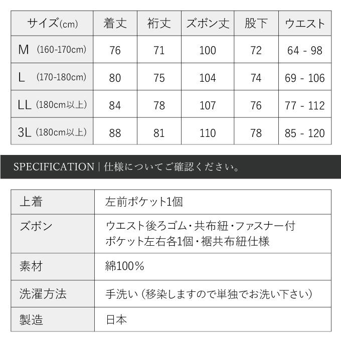 3001 作務衣 日本製 本柿渋染作務衣   通年  /柿渋染め/男性/メンズ/柿渋茶/高級/草木染の画像
