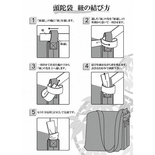 3010 頭陀袋 日本製 本柿渋染頭陀袋 和風ショルダーバッグ 通年 : 作務