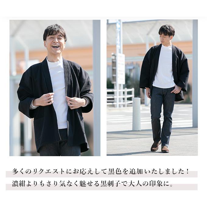 3025 作務衣 羽織 メンズ 太刺子ジャケット 日本製 和粋庵 秋冬向き