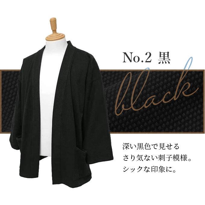 3025 作務衣 羽織 メンズ 太刺子ジャケット 日本製 和粋庵 秋冬向き
