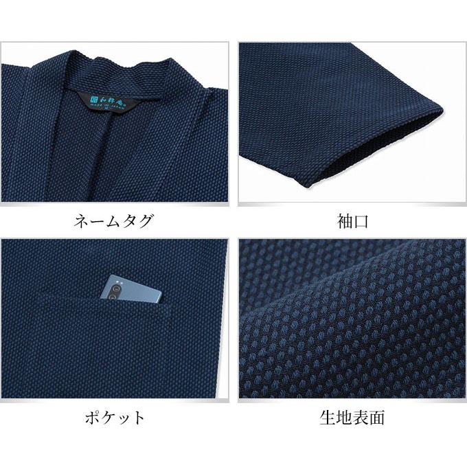 3025 作務衣 羽織 メンズ 太刺子ジャケット 日本製 和粋庵 秋冬向き