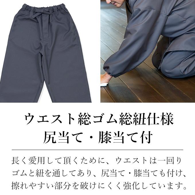 5033 作務衣 裏綿二重織ストレッチ作務衣［聖］【日本製】【和粋庵】【送料無料】秋冬　冬用 ・ メンズ 男性_14
