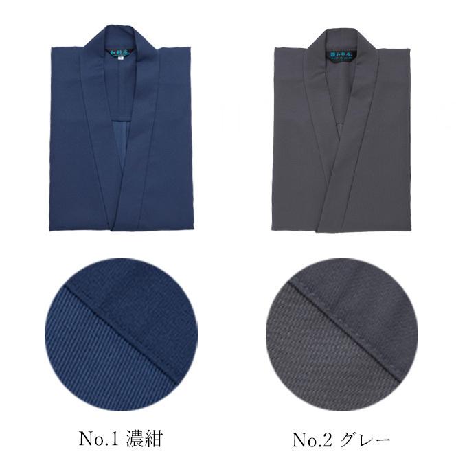 5033 作務衣 裏綿二重織ストレッチ作務衣［聖］【日本製】【和粋庵】【送料無料】秋冬　冬用 ・ メンズ 男性_15