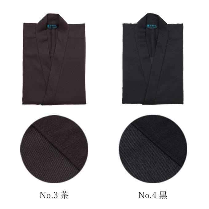 5033 作務衣 裏綿二重織ストレッチ作務衣［聖］【日本製】【和粋庵】【送料無料】秋冬　冬用 ・ メンズ 男性_16
