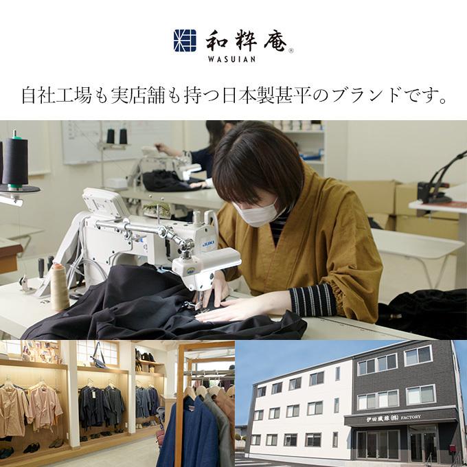5033 作務衣 裏綿二重織ストレッチ作務衣［聖］【日本製】【和粋庵】【送料無料】秋冬　冬用 ・ メンズ 男性_21