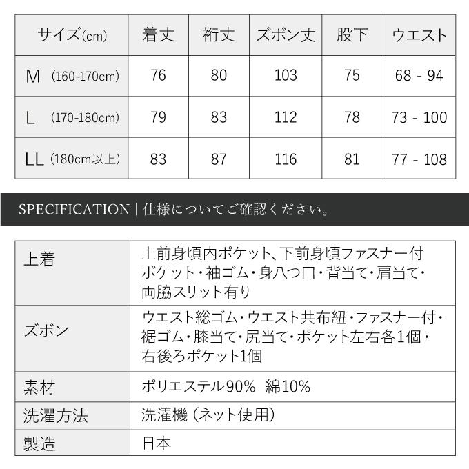 5033 作務衣 裏綿二重織ストレッチ作務衣［聖］【日本製】【和粋庵】【送料無料】秋冬　冬用 ・ メンズ 男性_24