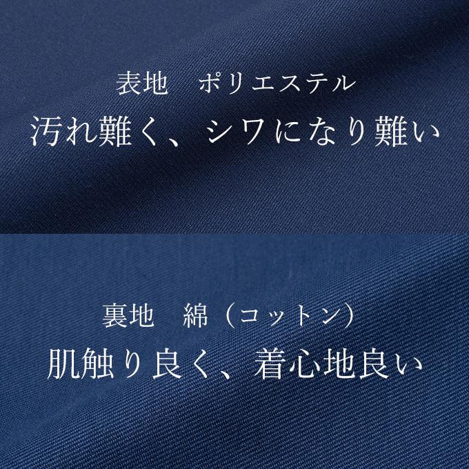 5033 作務衣 裏綿二重織ストレッチ作務衣［聖］【日本製】【和粋庵】【送料無料】秋冬　冬用 ・ メンズ 男性_11