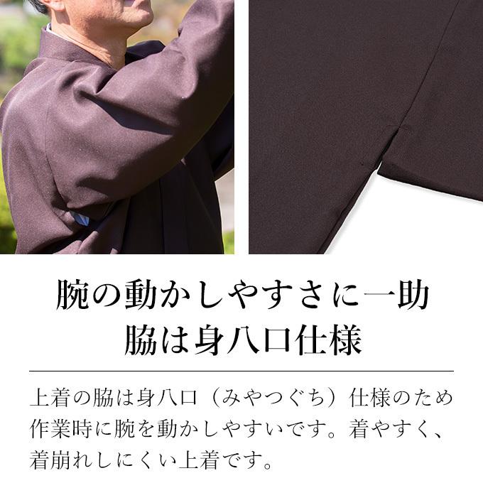 5033 作務衣 裏綿二重織ストレッチ作務衣［聖］【日本製】【和粋庵】【送料無料】秋冬　冬用 ・ メンズ 男性_13