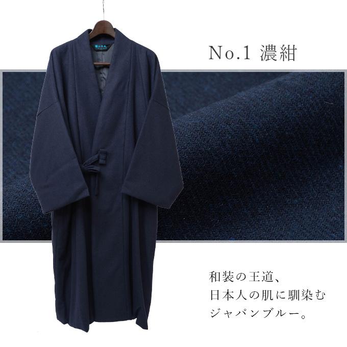 5080 作務衣コート 秋冬用 日本製 コートの画像
