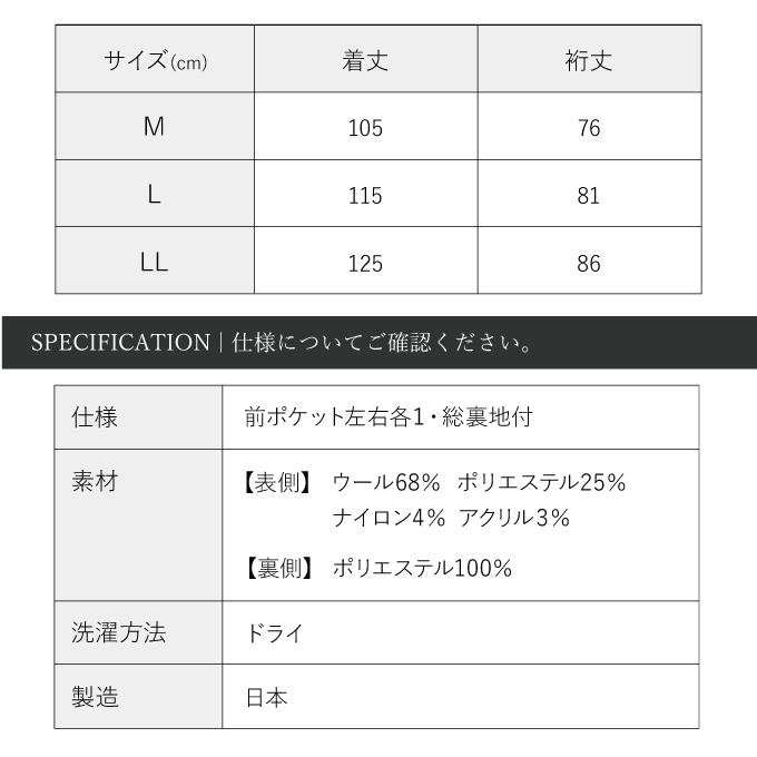 5080 作務衣コート 秋冬用 日本製 コートの画像