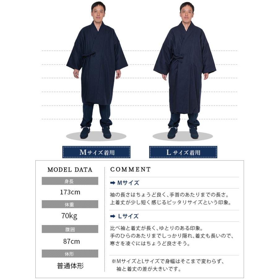 5080 作務衣コート 秋冬用 日本製 コートの画像