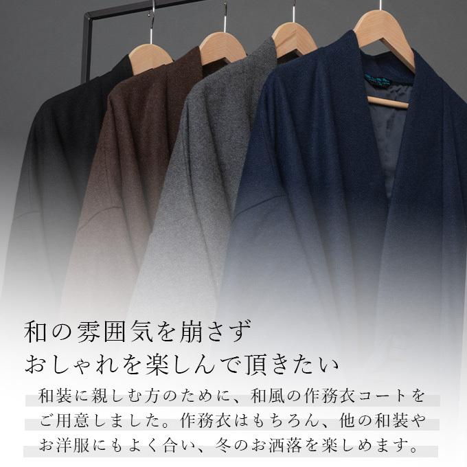 5080 作務衣コート 秋冬用 日本製 コートの画像