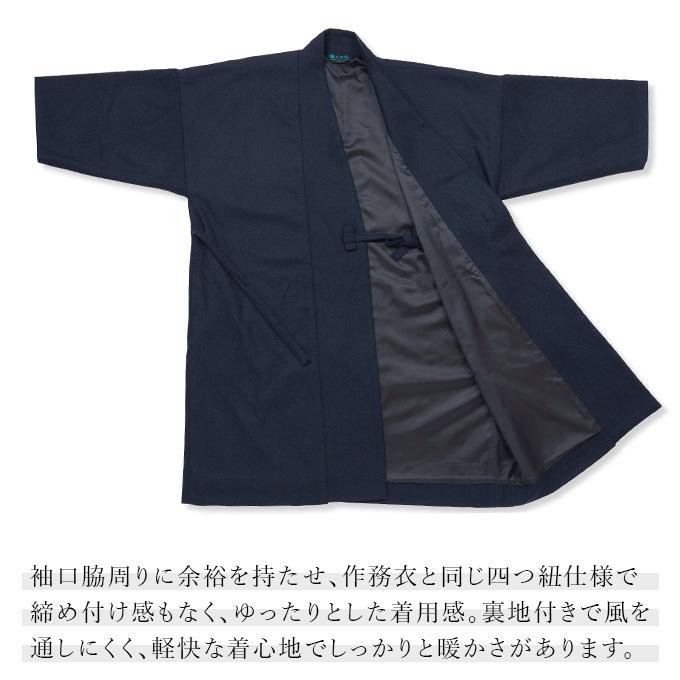 5080 作務衣コート 秋冬用 日本製 コートの画像