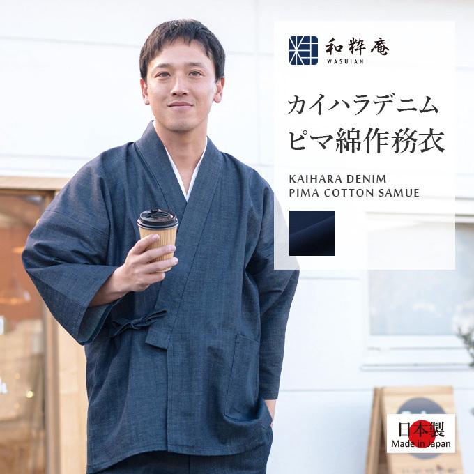 今季注目 本日発送 5095 [5095]