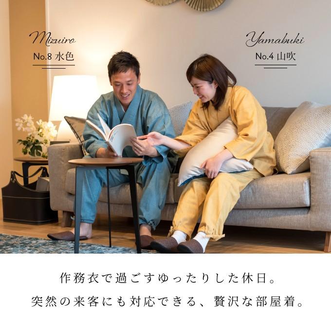 6001 作務衣 日本製  絣紬作務衣  メンズ レディース 兼用　かすりつむぎさむえ  綿100%  男性 女性 和粋庵   高級 通年の画像