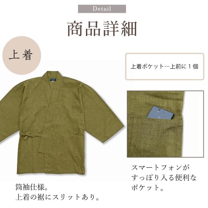 6001 作務衣 日本製  絣紬作務衣  メンズ レディース 兼用　かすりつむぎさむえ  綿100%  男性 女性 和粋庵   高級 通年の画像