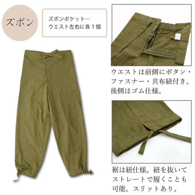 6001 作務衣 日本製  絣紬作務衣  メンズ レディース 兼用　かすりつむぎさむえ  綿100%  男性 女性 和粋庵   高級 通年の画像