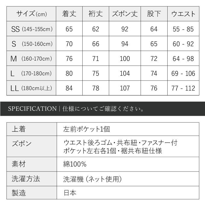 6001 作務衣 日本製  絣紬作務衣  メンズ レディース 兼用　かすりつむぎさむえ  綿100%  男性 女性 和粋庵   高級 通年の画像