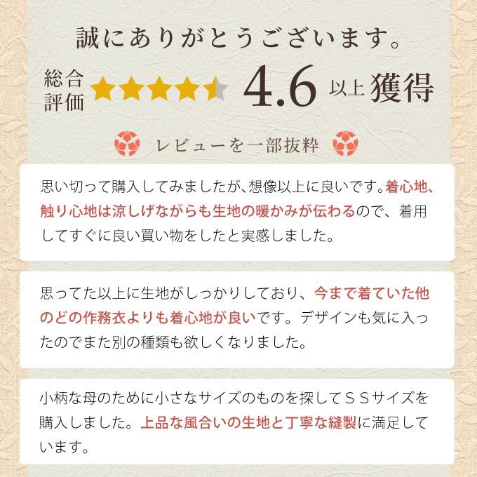 6001 作務衣 日本製  絣紬作務衣  メンズ レディース 兼用　かすりつむぎさむえ  綿100%  男性 女性 和粋庵   高級 通年の画像