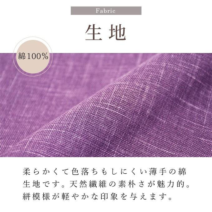 6001 作務衣 日本製  絣紬作務衣  メンズ レディース 兼用　かすりつむぎさむえ  綿100%  男性 女性 和粋庵   高級 通年の画像
