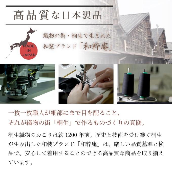 6001 作務衣 日本製  絣紬作務衣  メンズ レディース 兼用　かすりつむぎさむえ  綿100%  男性 女性 和粋庵   高級 通年の画像