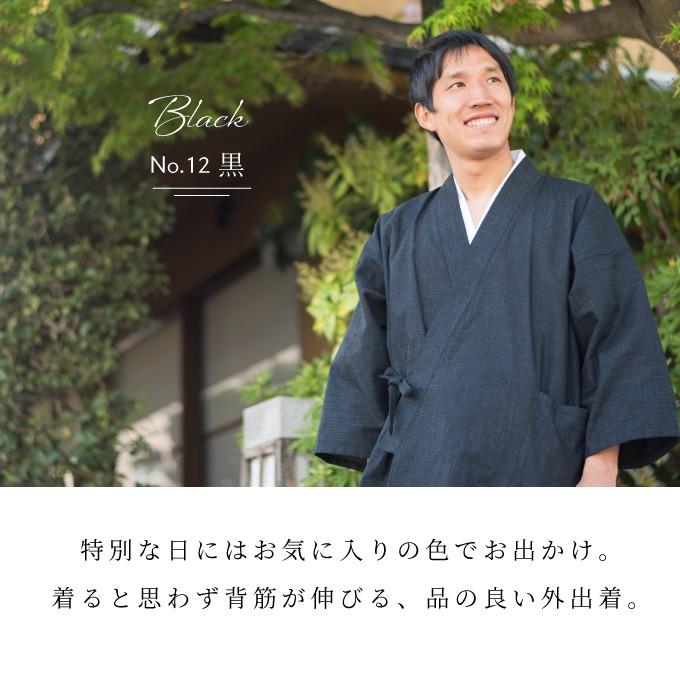 6001 作務衣 日本製  絣紬作務衣  メンズ レディース 兼用　かすりつむぎさむえ  綿100%  男性 女性 和粋庵   高級 通年の画像