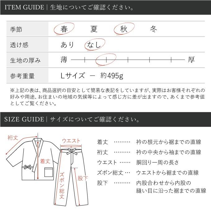 8001 作務衣 メンズ　日本製 正絹作務衣　シルク100% 通年の画像