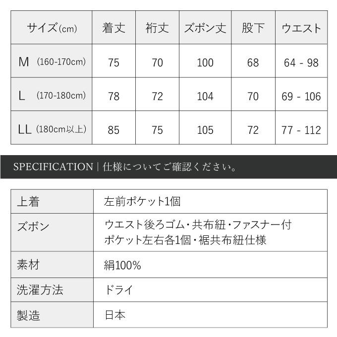 8001 作務衣 メンズ　日本製 正絹作務衣　シルク100% 通年の画像