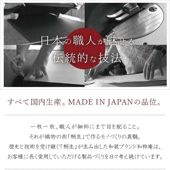 8006 桐生織 正絹作務衣（総裏） 和粋庵 日本製の画像