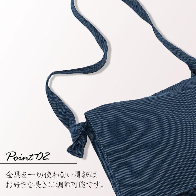 9001 頭陀袋 日本製 刺子織頭陀袋 綿100% ショルダーバッグ作務衣用