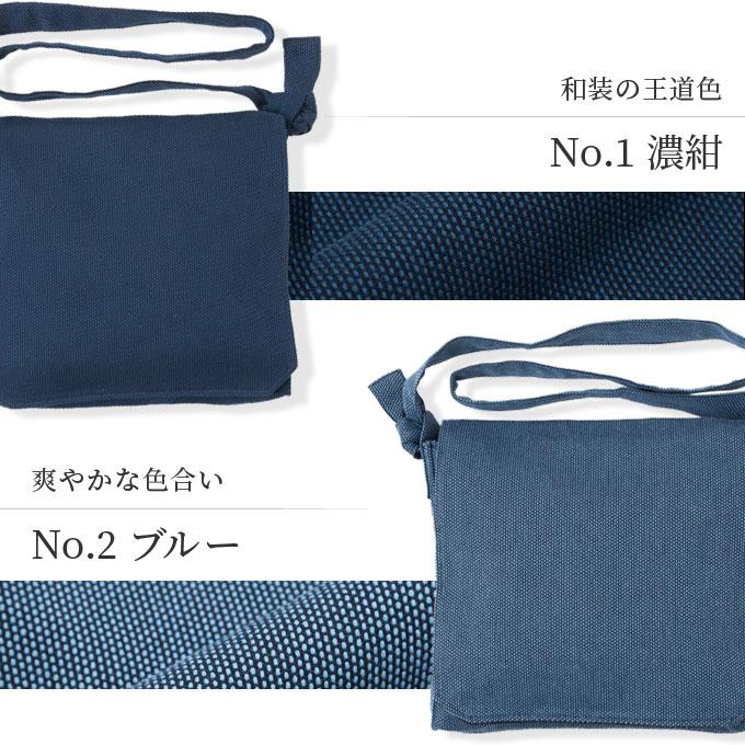 9001 頭陀袋 日本製 刺子織頭陀袋　 綿100% ショルダーバッグ作務衣用 通年_14