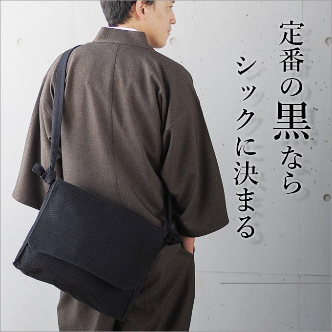9002 頭陀袋 太刺子頭陀袋 日本製 綿100% ショルダーバッグ 作務衣用