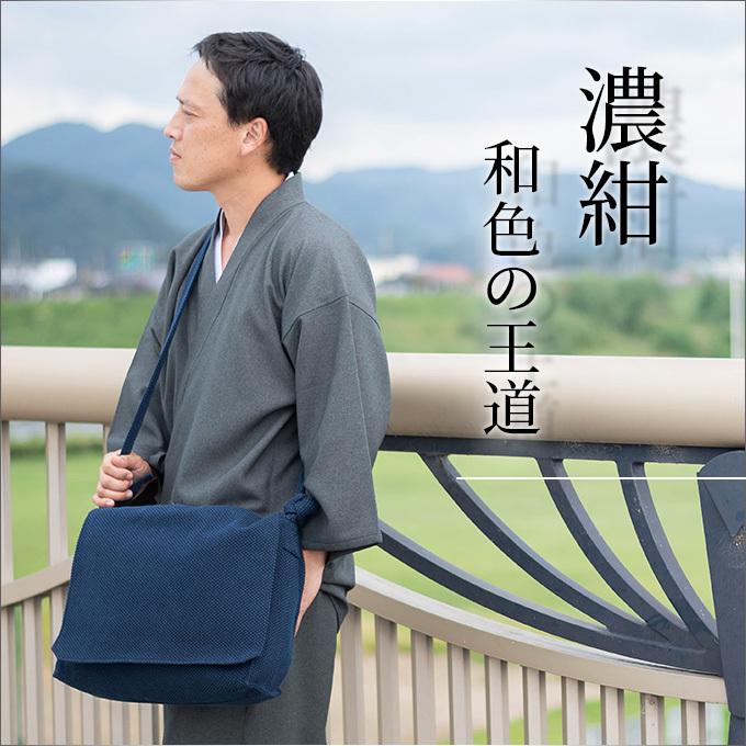 9002 頭陀袋 太刺子頭陀袋 日本製 綿100% ショルダーバッグ 作務衣用