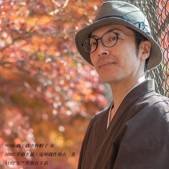 刺子織中折れ帽子（さしこおりなかおれぼうし）日本製 メンズ 作務衣用 