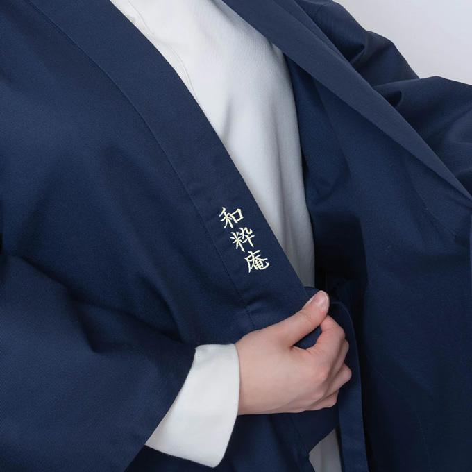 9998 簡単文字刺繍（右衿裾） 甚平・作務衣用 名入れ刺しゅう : 作務衣