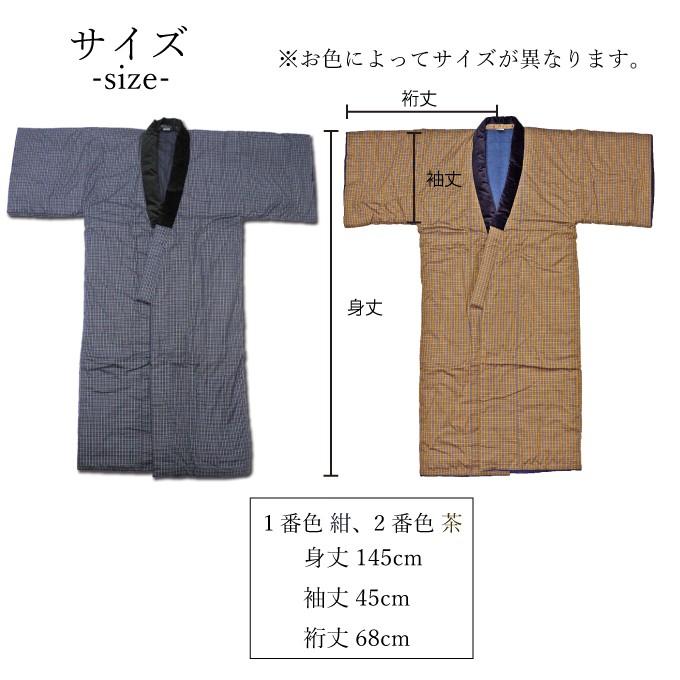 【結城紬】丹前（どてら）新品 tb1002 綿入れ 日本製 丹前 たんぜん どてら 長丹前 綿入れ 半天 秋冬