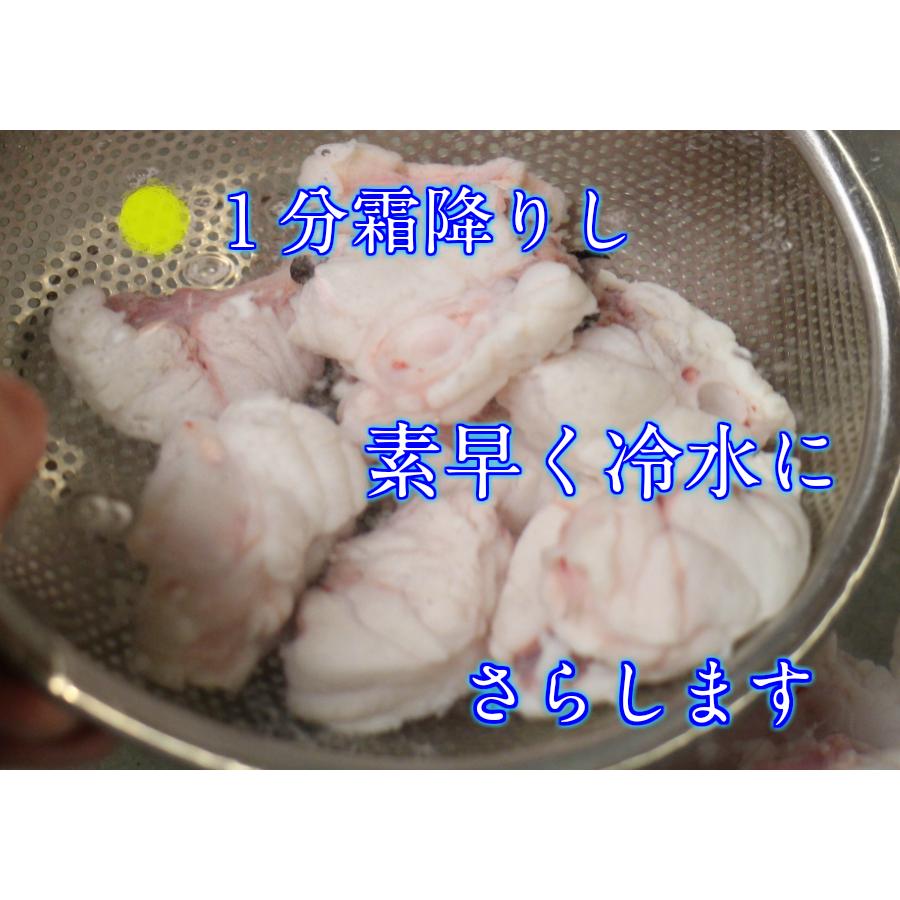 あんこう あんこう鍋 アンコウ鍋 2人前 鮟鱇 送料無料 北海道産 鍋 セット 味噌仕立て出汁付 取り寄せ 完全下処理済の臭みなし 賞味期限冷凍10日｜wasyokuyafukumimiy｜05