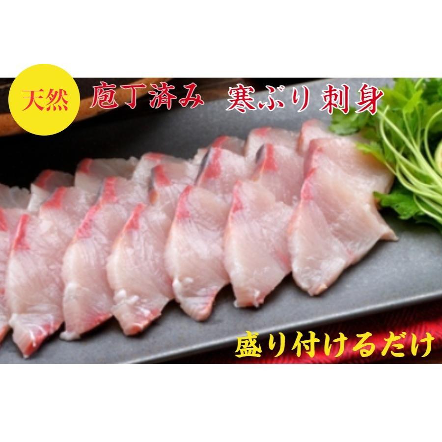 北海道産 天然 ぶりしゃぶ セット 大トロ ぶりかま ぶり刺身 寒ぶり 海鮮ギフト ぶり お取り寄せ 海鮮鍋 賞味期限 冷凍１０日 解凍後２日 Burisyabuburikama1 天然地魚 王道和食板前職人 通販 Yahoo ショッピング