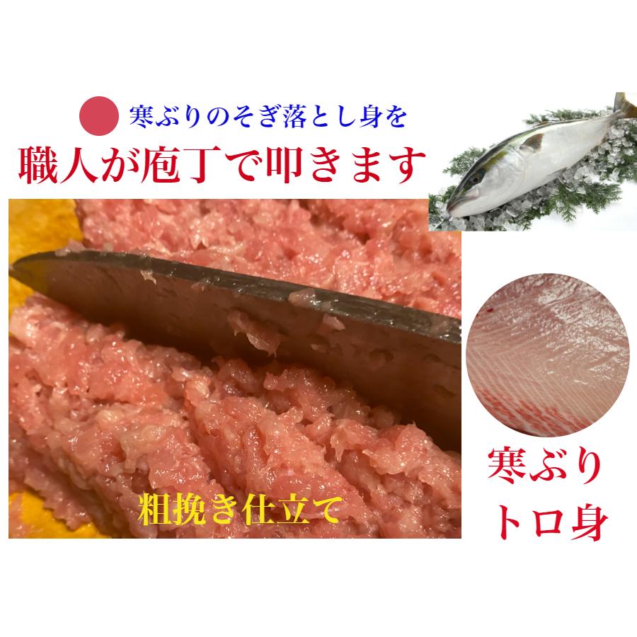 ぶりしゃぶ ブリ ぶり 鰤 天然 しゃぶ ねぎとろ 刺身 鍋 セット 父の日 送料無料 お取寄せ 刺し身 200g ネギトロ 300g  海鮮 ギフト お祝 賞味期限冷凍10日｜wasyokuyafukumimiy｜14